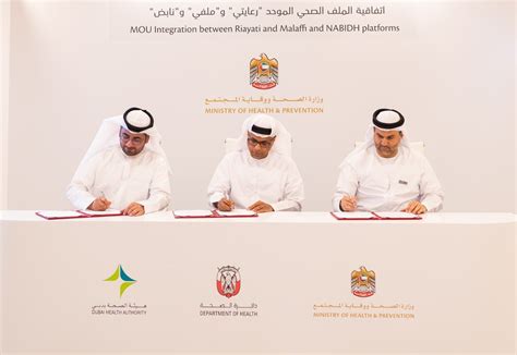 integration with haad|UAE Health Authorities announce successful .